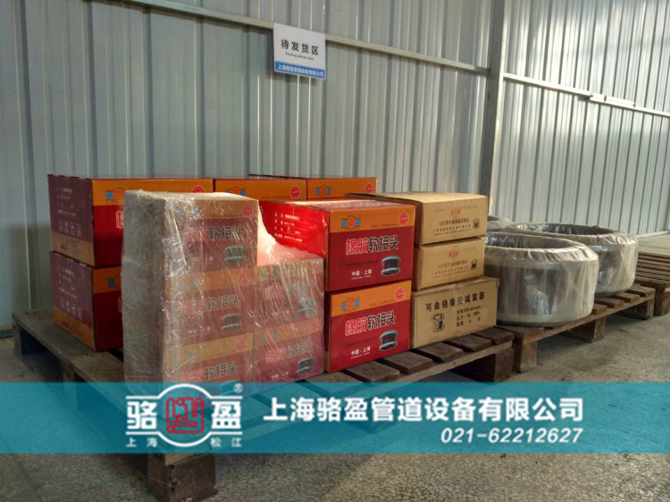 橡膠接頭損壞時表現在哪里