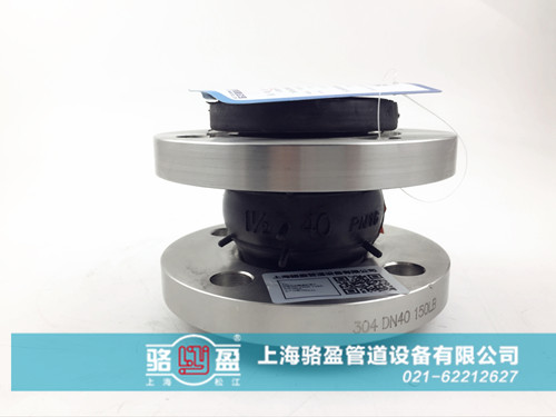 不同連接方式的橡膠接頭安裝環境有什么區別