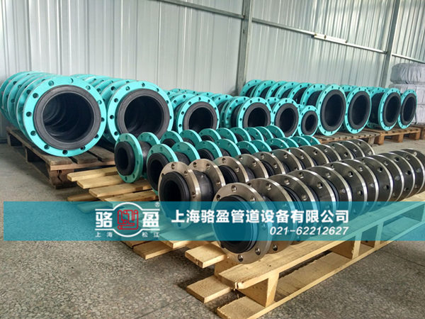 橡膠接頭廠(chǎng)家