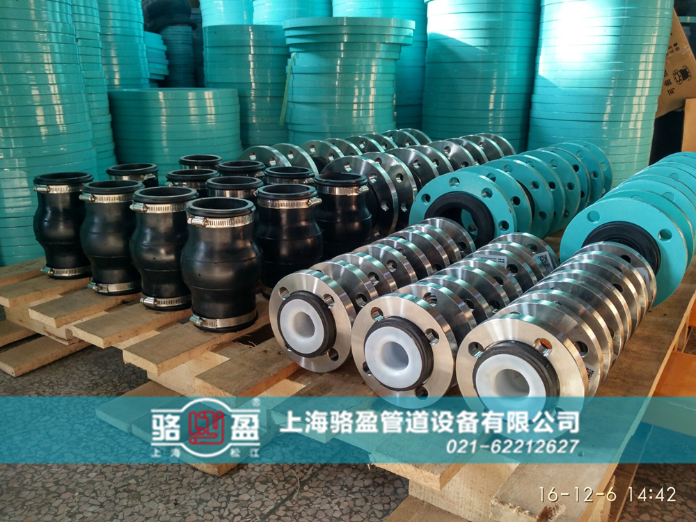 橡膠接頭的韌性決定其質量