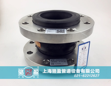 耐負壓橡膠接頭的區別