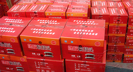 談判7年歐盟與加拿大簽署自貿協定